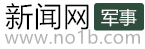 深圳新闻网_鹏城权威网络推广平台